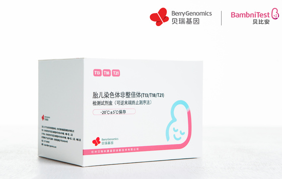 尊龙凯时基因NIPT产品纳入北京医保，助力出生缺陷三级预防