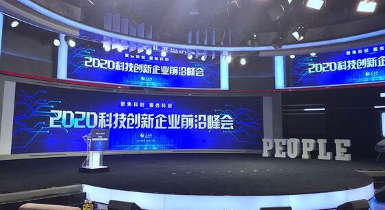 人民网科技创新企业前沿峰会 | 周珺：“十四五”期间推动更多肿瘤早筛早诊技术产业化落地